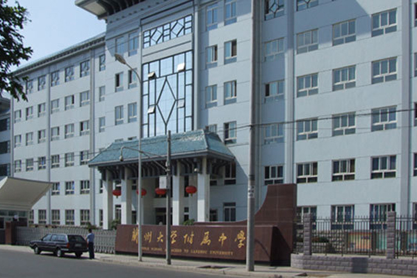 兰州大学附属中学（三十三中）中标业绩
